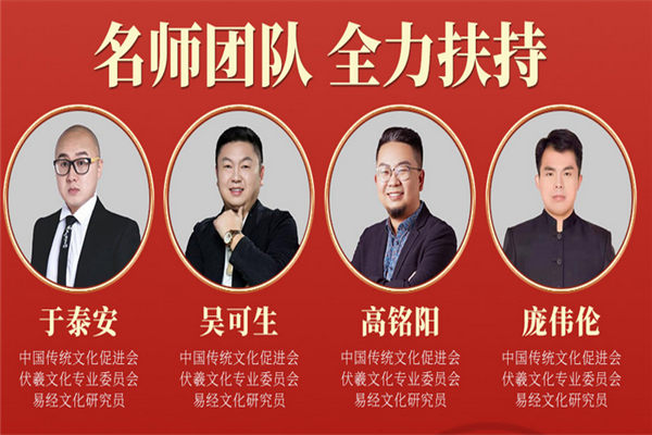 伏羲尚善堂怎么样