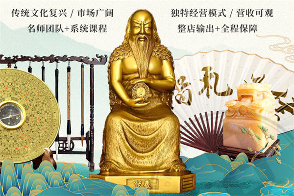 伏羲尚善堂怎么样