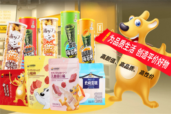 小袋鼠零食加盟