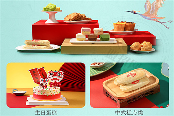 蓉伍城糕点好吃吗