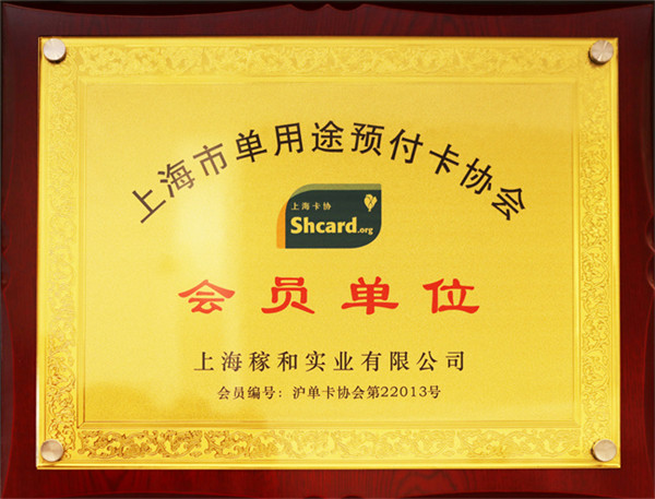 蓉伍城