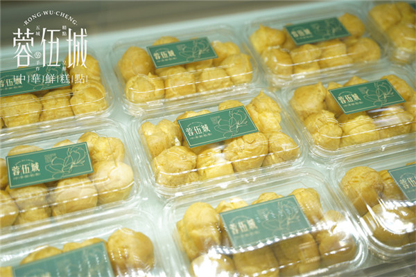 蓉伍城