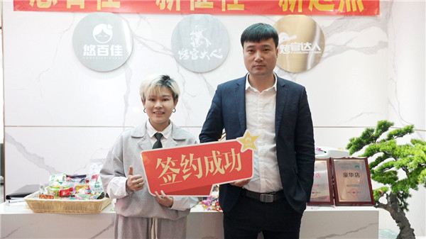 成都