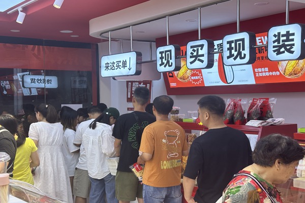 馋熊炒货加盟怎么样