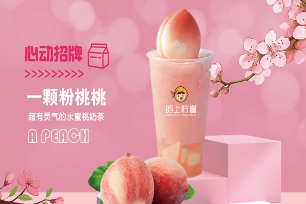 陌上柠檬