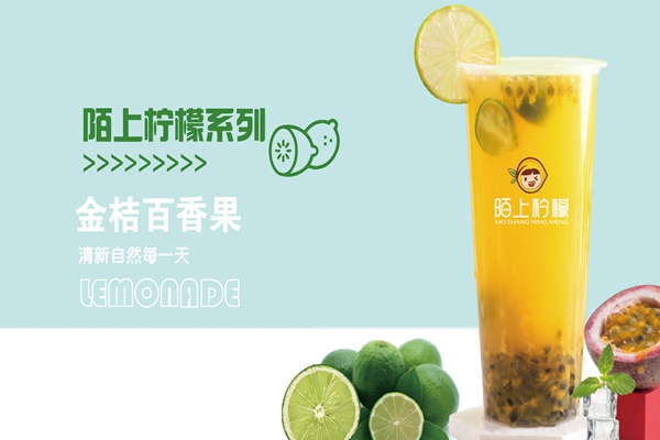 陌上柠檬