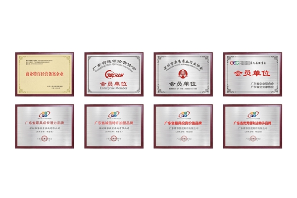 维客佳便利店加盟