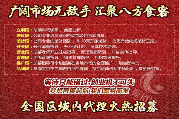 柒阿锅石锅菜