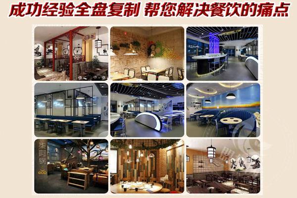柒阿锅石锅菜