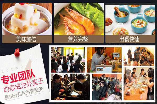 柒阿锅石锅菜