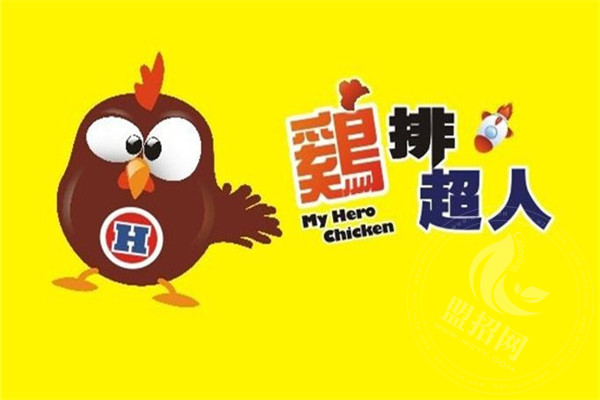 鸡排超人加盟店