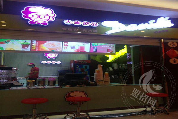 云南大维饮品总公司怎么样