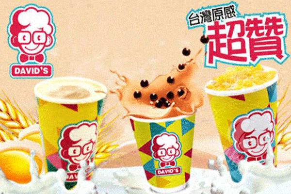 云南大维饮品总公司怎么样
