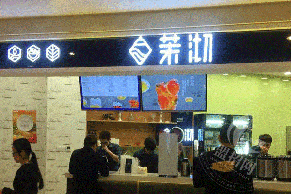 苏州茉沏奶茶加盟难吗