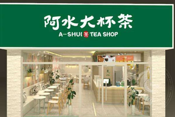 阿水大杯茶亏本案例