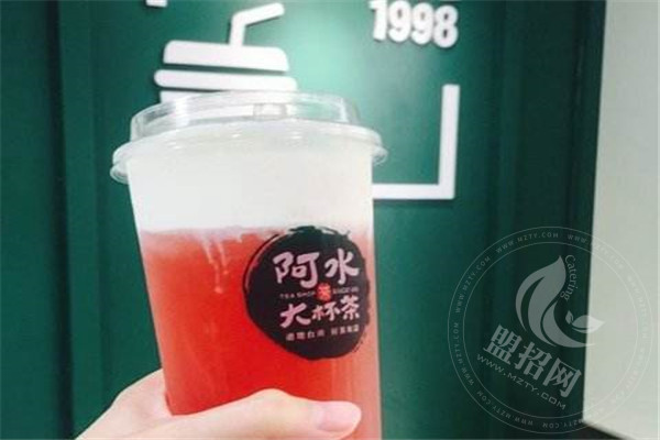阿水大杯茶加盟
