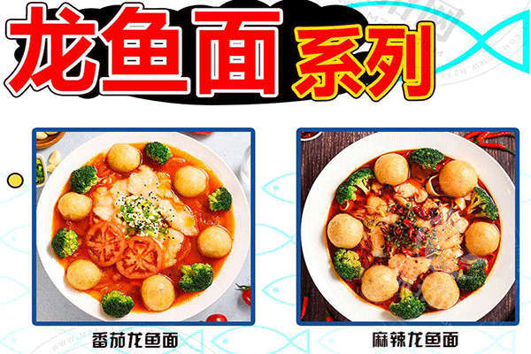 柒少爷烤鱼饭
