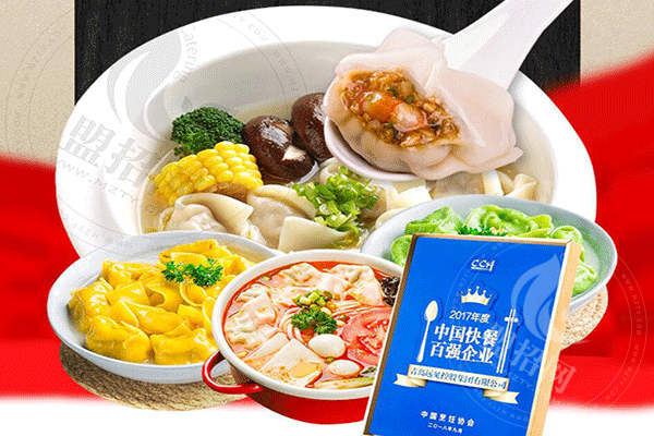 皇尚吉祥馄饨加盟怎么样