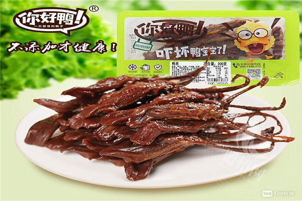 你好鸭利润多少