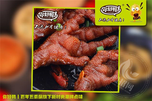 你好鸭的利润