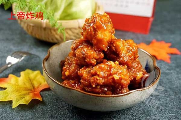 上帝炸鸡是哪里的