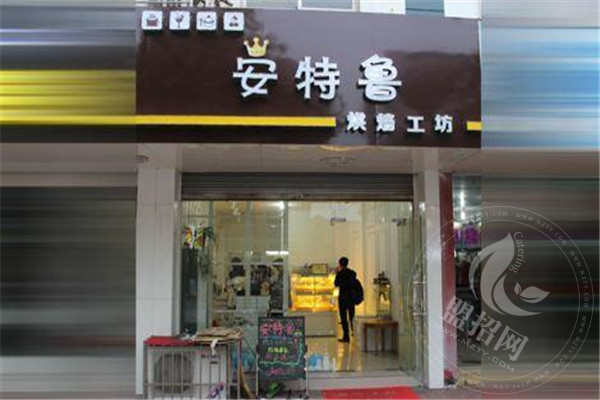 安特鲁蛋糕口碑怎么样