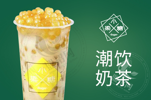 梁小糖奶茶加盟费多少钱