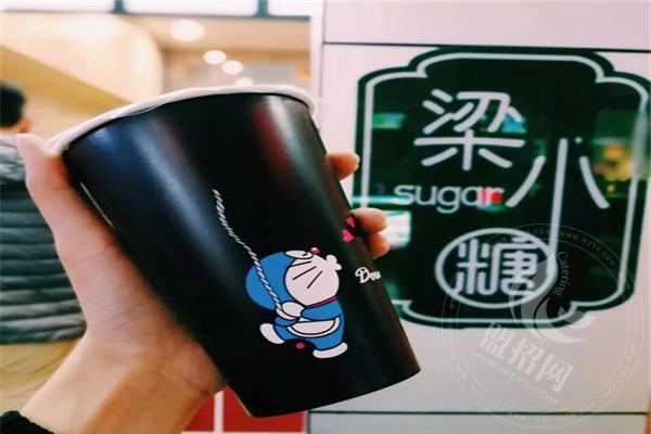 梁小糖奶茶加盟费多少钱