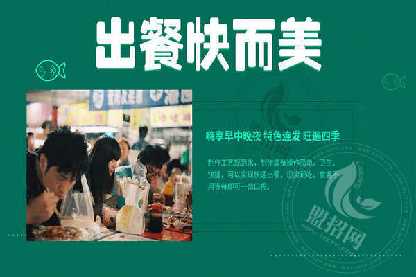 一品粮度小吃车靠谱吗