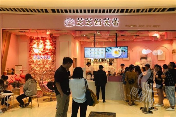芝芝舒芙蕾总部是在杭州吗