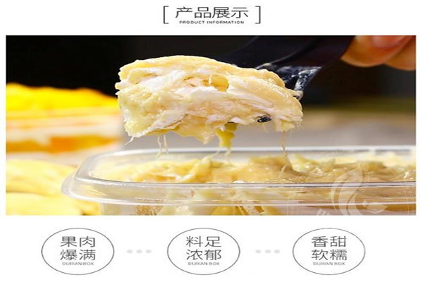 榴芒先生水果捞加盟费