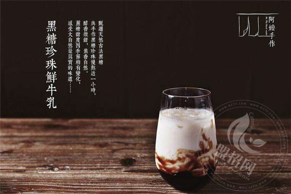 广西阿嬷手作