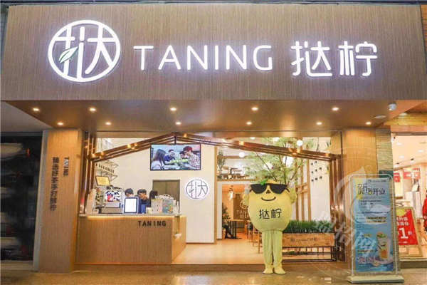 广州挞柠总部