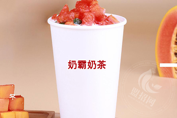 奶霸奶茶加盟