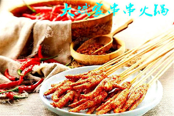 开一家大斌家要多少钱