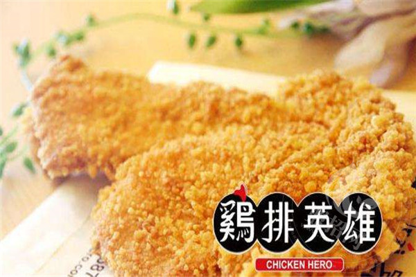 鸡排英雄为什么倒闭