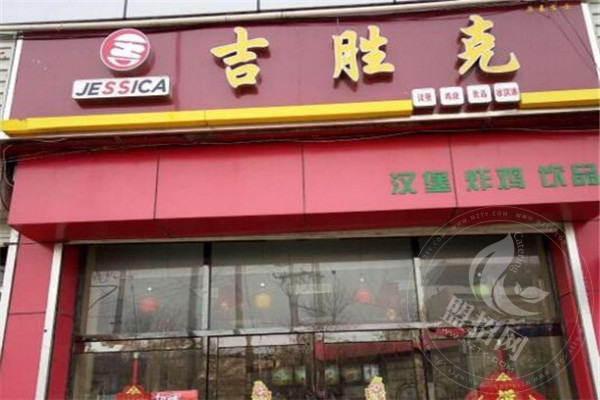 吉胜克怎么样赚钱吗