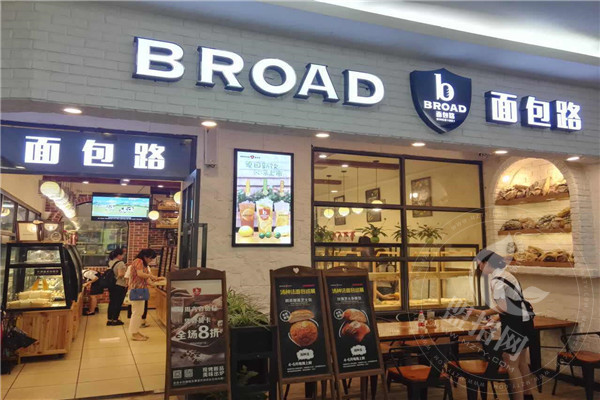 面包路加盟优势