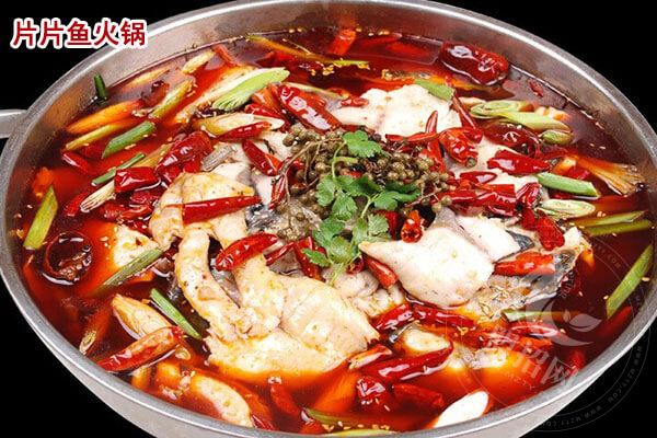片片鱼火锅