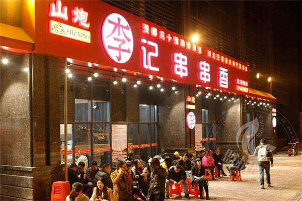 李记串串香加盟优势