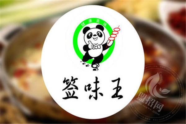 签味王串串