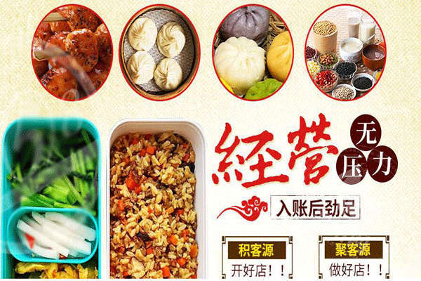 九县令包子
