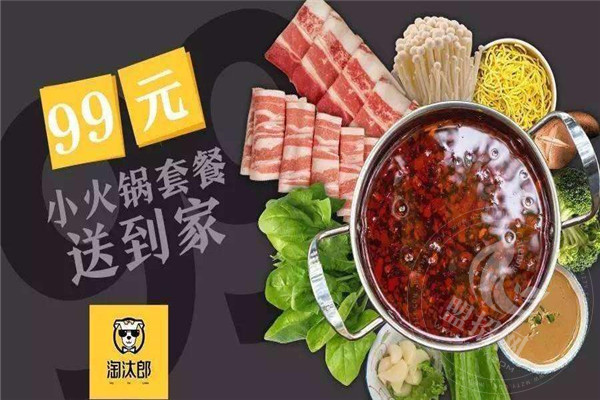 淘汰郎在县城可以做么