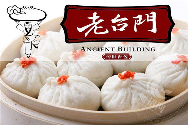 老台门包子馅料配方