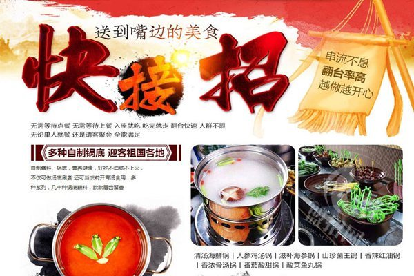 如意吉祥签旋转串吧