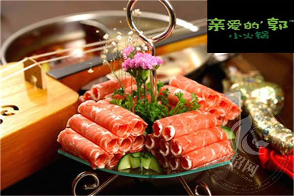 亲爱的郭小火锅加盟