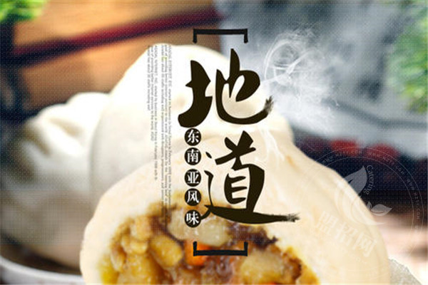 和善园包子加盟诈骗