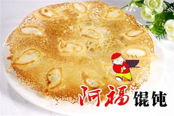 馄饨加盟怎么选址,路家阿福馄饨选址技巧