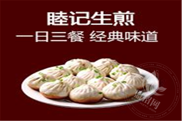 睦记生煎加盟有何优势