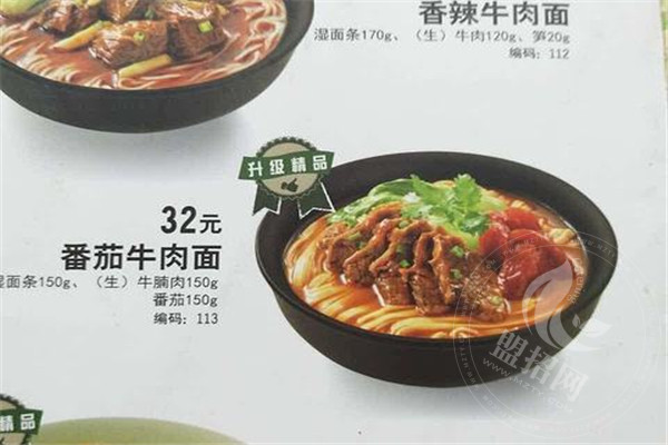 县城加盟李先生